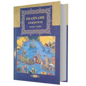 Shahnameh: Das Buch der persischen Könige (Zweisprachig Persisch & Englisch)