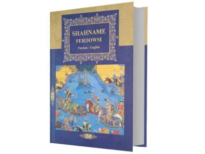 Das persische Königsbuch: Schahname (Zweisprachig Persisch & Englisch)