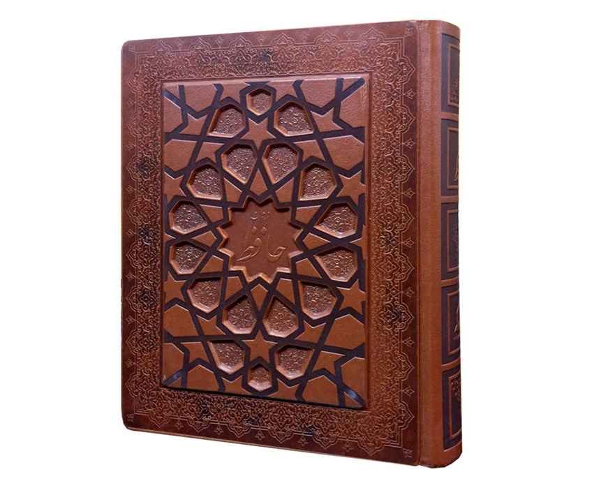 Der Divan von Hafez Shirazi – Buch mit Schachtel (Farsi)