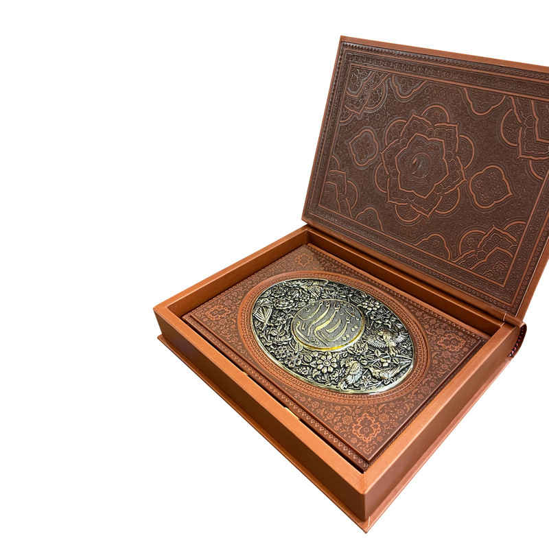 Rubaiyat von Omar Khayyam Buch (Englisch & Persisch)