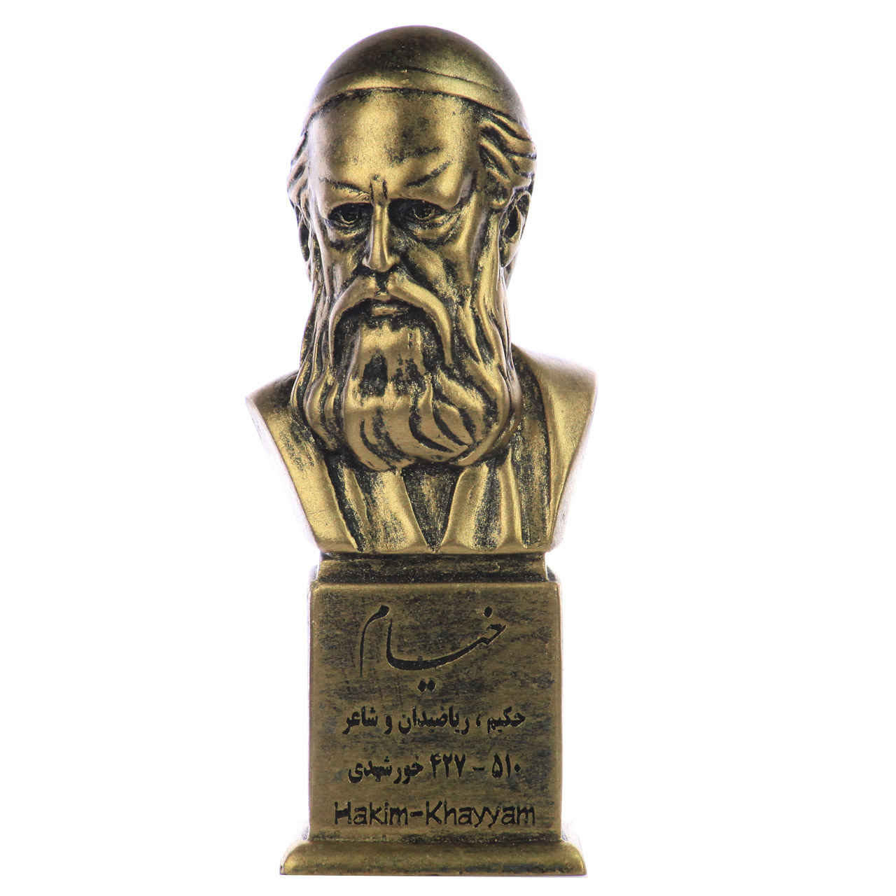 Omar Chajjam Büste Statue Persischer Universalgelehrter