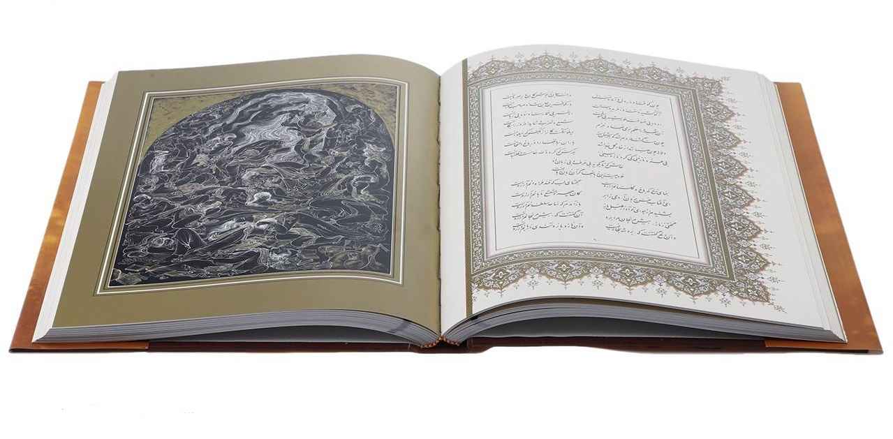Ghazaliyat von Shams-e Tabrizi (Farsi-Ausgabe mit Miniaturmalerei)