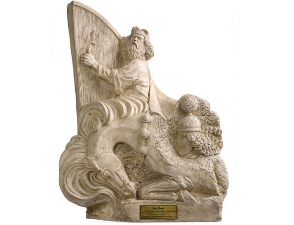 Barbad Skulptur Persischer Musiker