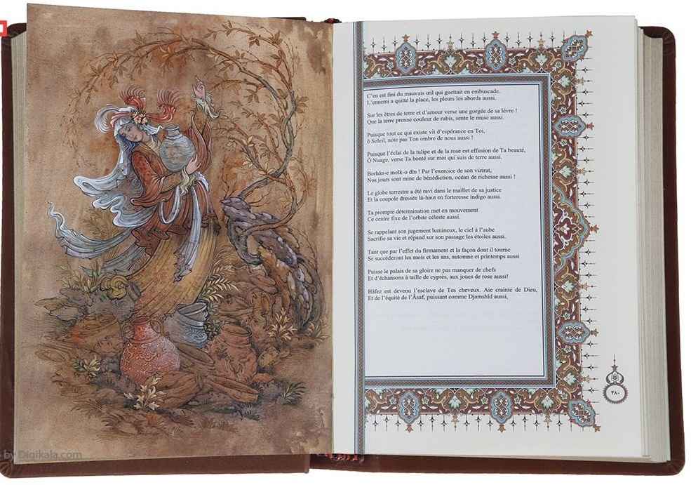 Der Divan von Hafez Shirazi Buch (Persisch & Französisch)