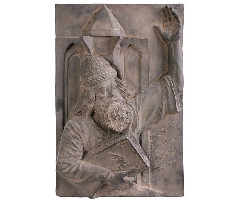 Baba Taher Inschrift Persischer Dichter