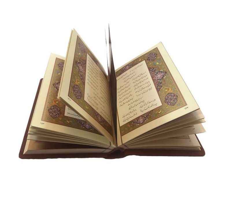 Der Divan von Hafez Shirazi – Buch mit Naturleder-Einband und Schuber (Farsi)