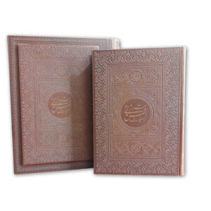 Rubaiyat von Shams-e Tabrizi (Farsi-Ausgabe)