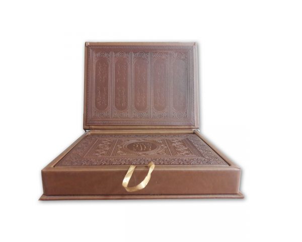 Rubaiyat von Shams-e Tabrizi (Farsi-Ausgabe)