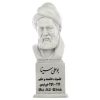 Abu Ali Sina Büste Statue Iranischer Philosoph & Arzt