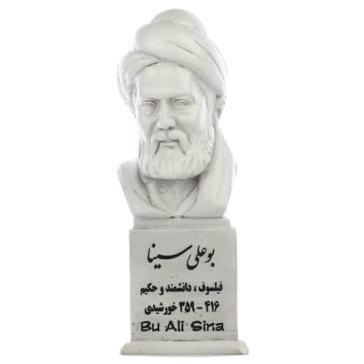 Abu Ali Sina Büste Statue Iranischer Philosoph & Arzt