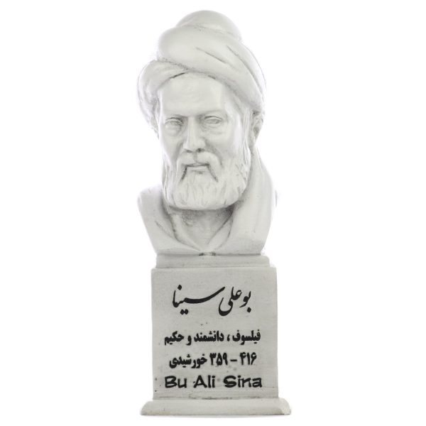 Abu Ali Sina Büste Statue Iranischer Philosoph & Arzt