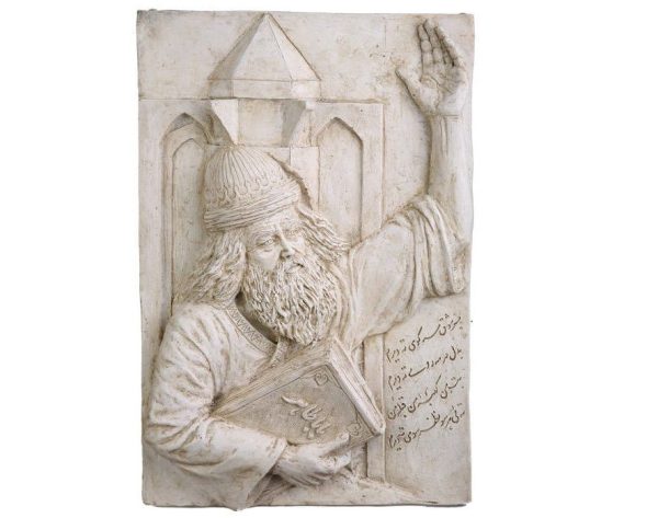 Baba Taher Inschrift Persischer Dichter