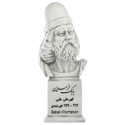 Babak Khorramdin Büste Statue Persischer Freiheitskämpfer