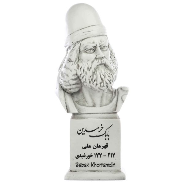Babak Khorramdin Büste Statue Persischer Freiheitskämpfer