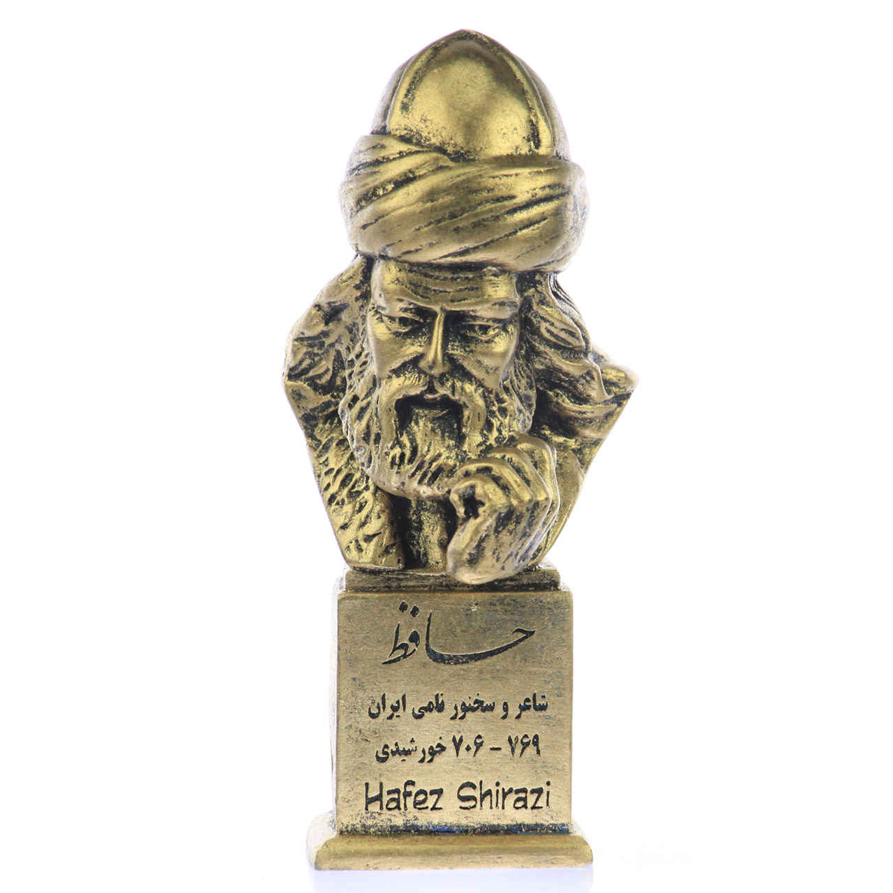 Hafez Schirazi Büste Statue Persischer Lyrikdichter