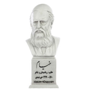 Omar Chajjam Büste Statue Persischer Universalgelehrter