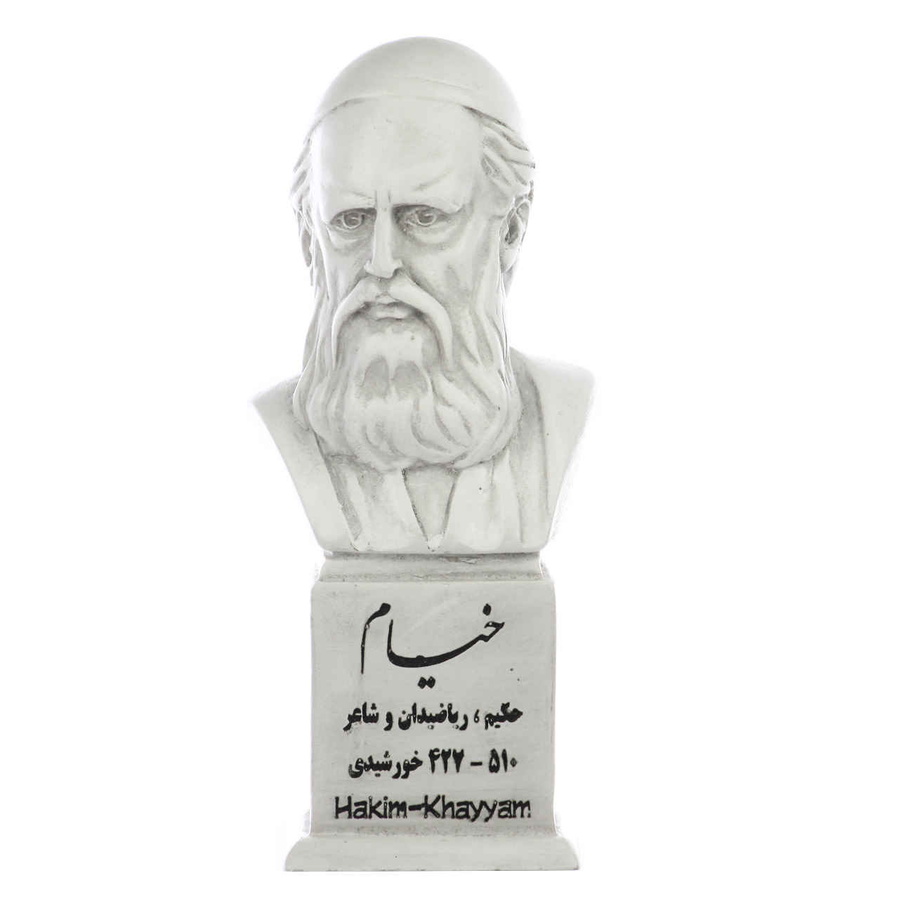Omar Chajjam Büste Statue Persischer Universalgelehrter