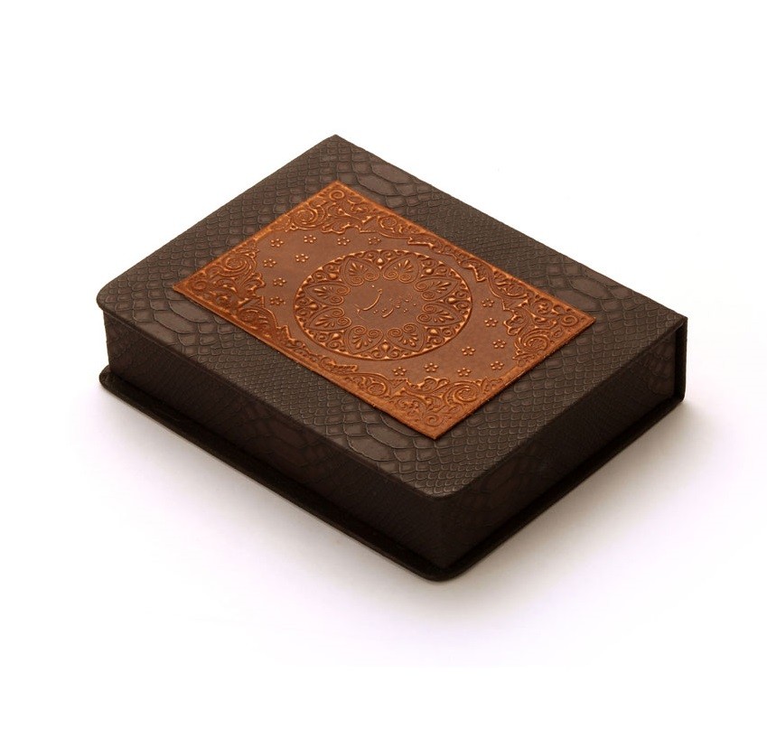 Rubaiyat von Omar Khayyam Buch (Farsi)