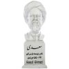 Saadi Schirazi Büste Statue Persischer Dichter