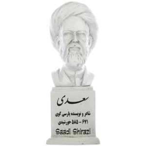 Saadi Schirazi Büste Statue Persischer Dichter