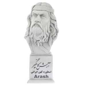 Arash der Bogenschütze Büste Statue Iranische Mythologie