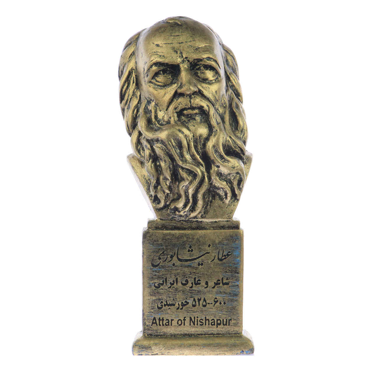 Attar von Nischapur Büste Statue Iranischer Dichter