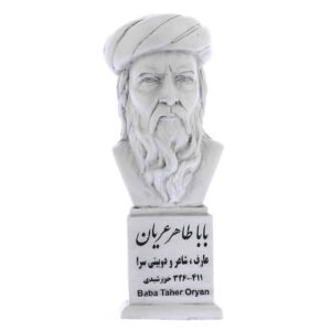 Baba Taher Büste Statue Persischer Dichter