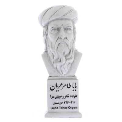Baba Taher Büste Statue Persischer Dichter