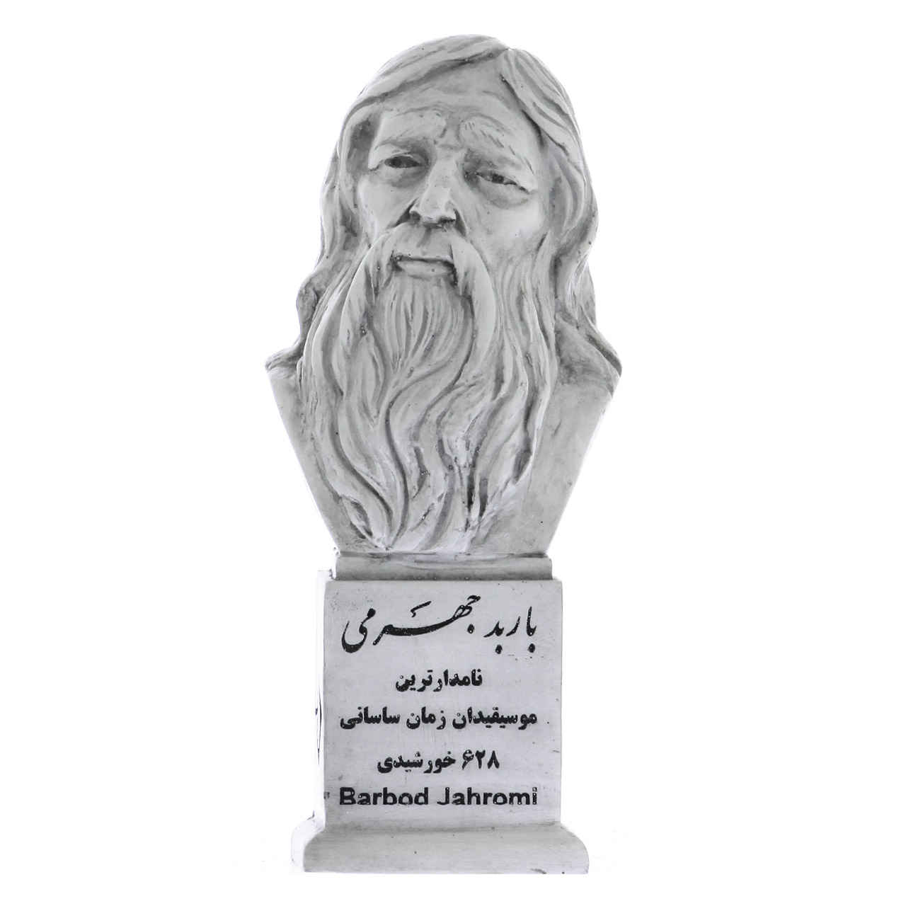 Barbad Büste Statue Persischer Musiker