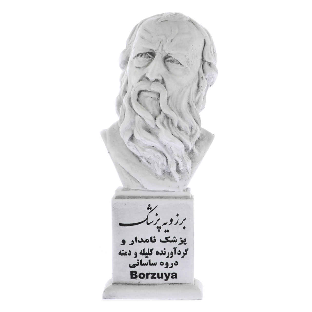 Borzuya Büste Statue Persischer Arzt