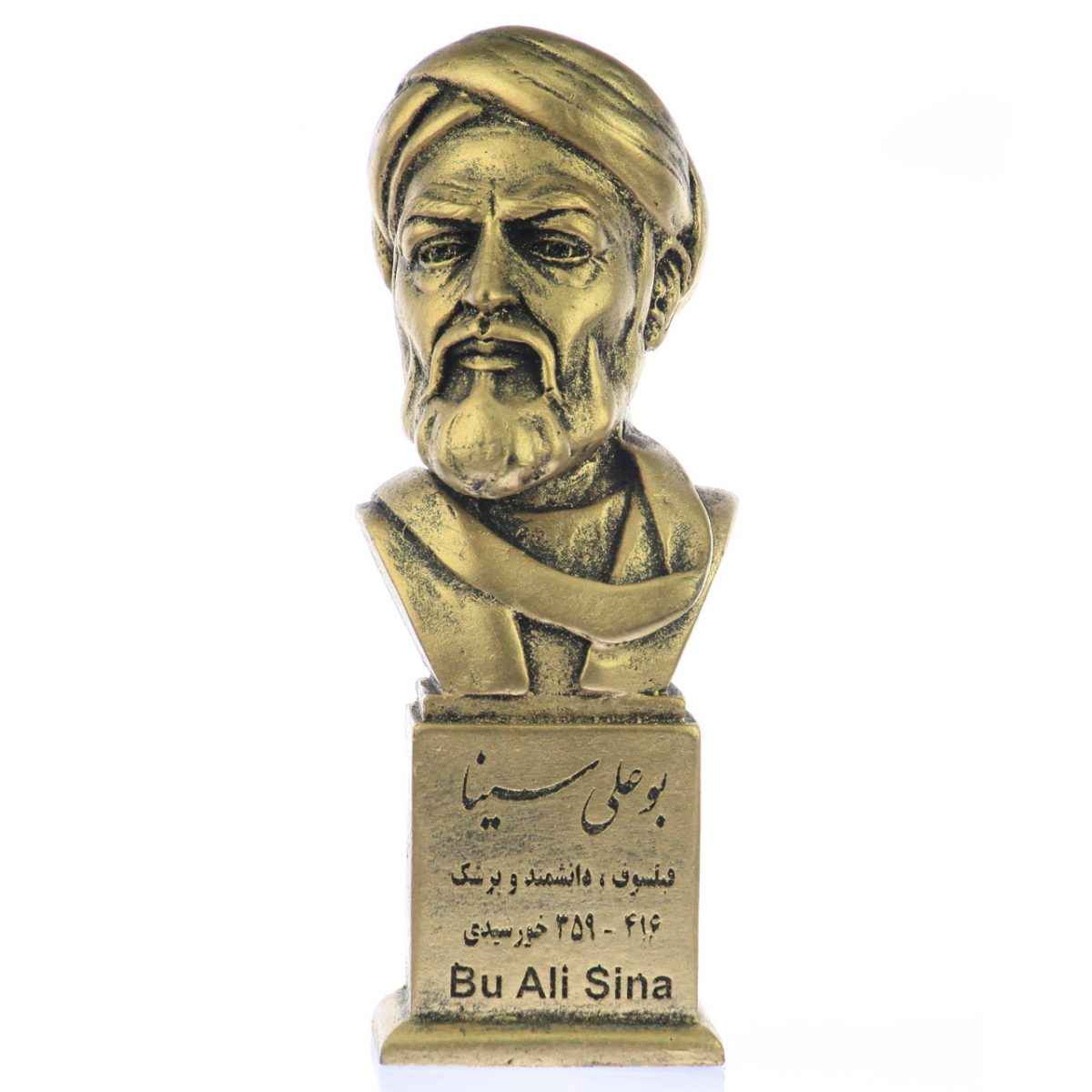 Avicenna / Abu Ali Sina Büste Statue Iranischer Philosoph & Arzt