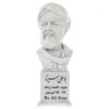 Avicenna / Abu Ali Sina Büste Statue Iranischer Philosoph & Arzt