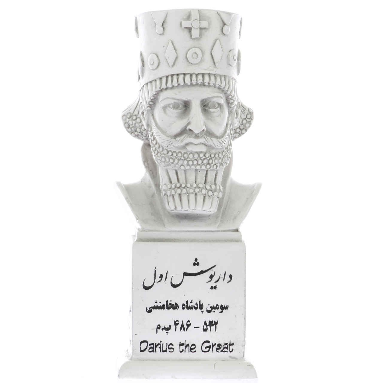 Darius I Büste Statue Der Große Persische König