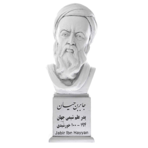 Jabir ibn Hayyan Büste Statue Iranischer Autor