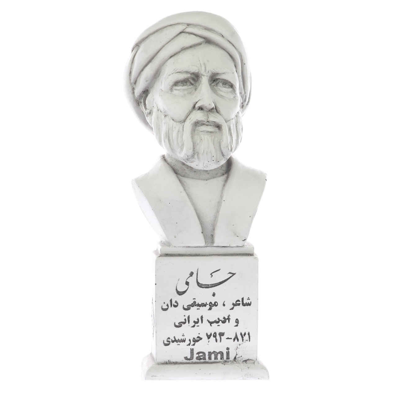 Jami Büste Statue Persischer Dichter