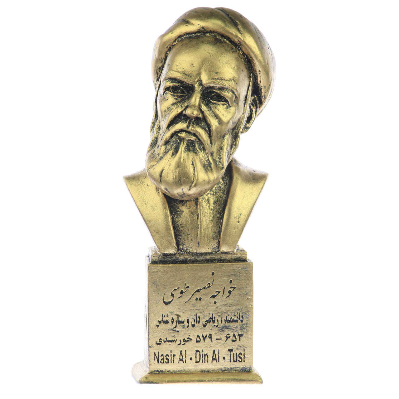 Nasir al-Din al-Tusi Büste Statue Persischer Universalgelehrter