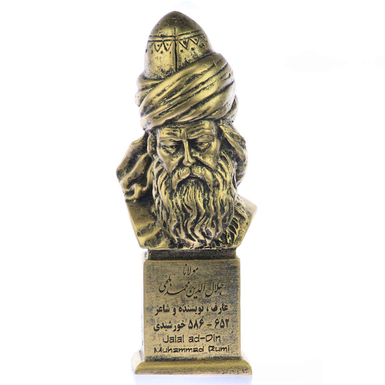 Dschalal ad-Din Rumi Büste Statue Iranischer Dichter
