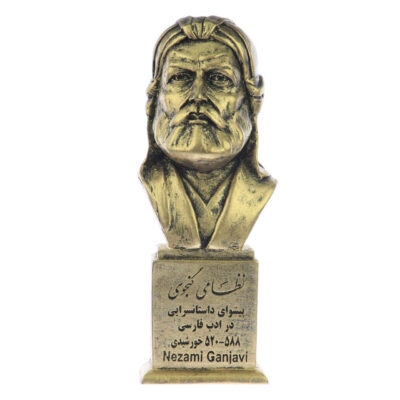 Nizami Ganjavi Büste Statue Iranischer Dichter
