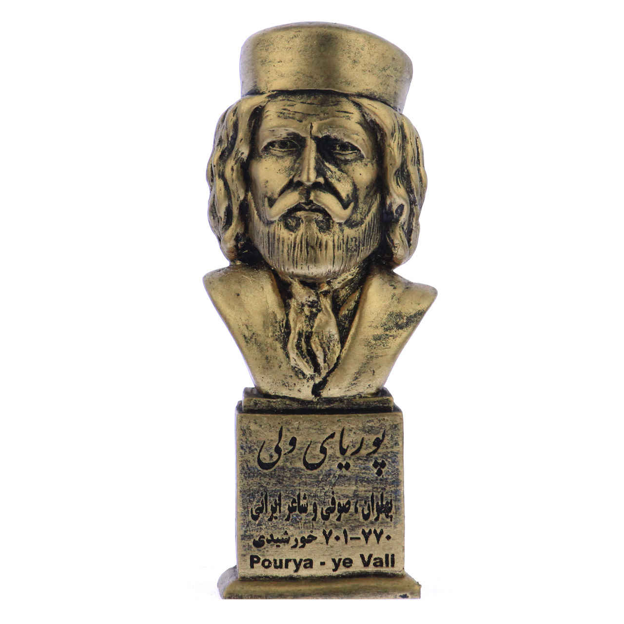Pourya-ye Vali Büste Statue Iranischer Dichter