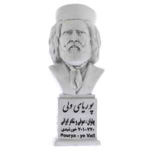 Pourya-ye Vali Büste Statue Iranischer Dichter