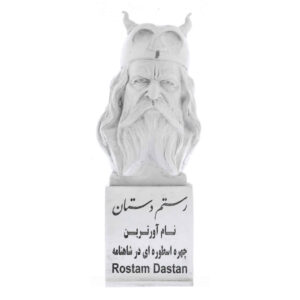 Rostam Büste Statue Legendärer Held Persiens