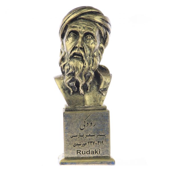 Rudaki Büste Statue Iranischer Dichter, Sänger & Musiker