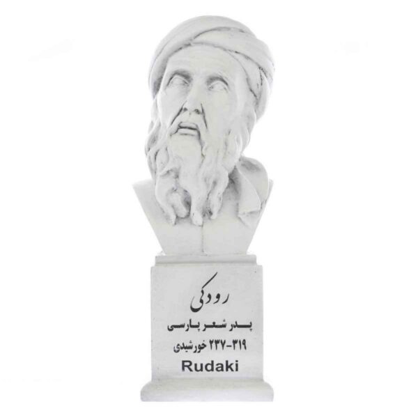 Rudaki Büste Statue Iranischer Dichter, Sänger & Musiker