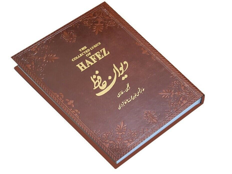 Der Divan von Hafez Shirazi Taschenbuch (Persisch & Englisch)