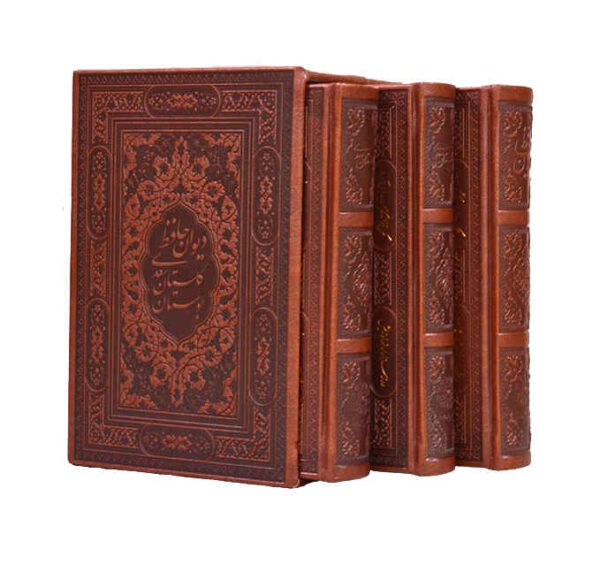 Divan von Hafez, Bustan & Gulistan von Saadi (Farsi Ausgabe)