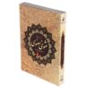 Eine Auswahl aus dem Masnavi von Rumi (Zweisprachig Persisch & Englisch)