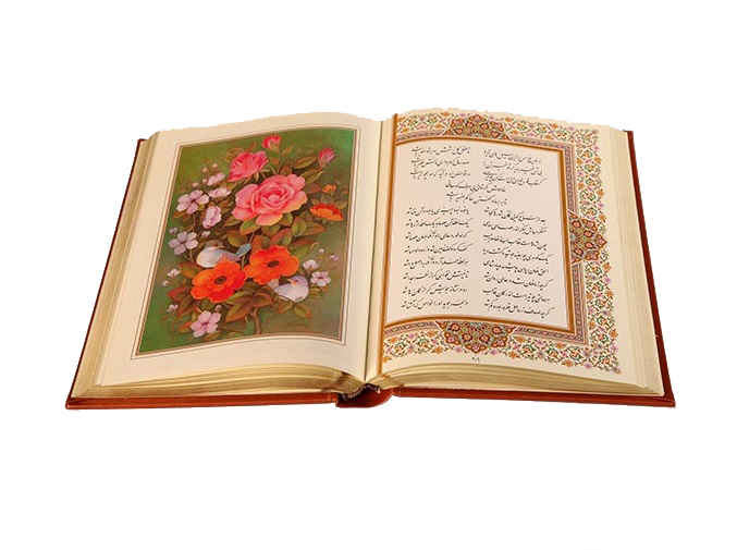 Ghazaliyat von Shams-e Tabrizi (Zweisprachig Persisch & Englisch)