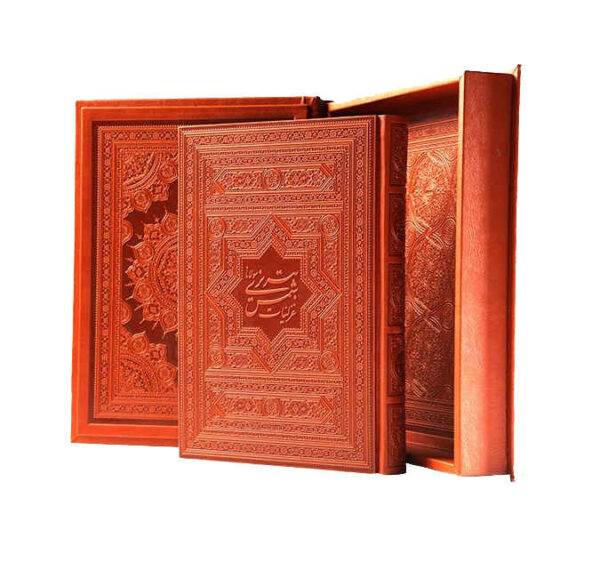 Ghazaliyat von Shams-e Tabrizi (Zweisprachig Persisch & Englisch)