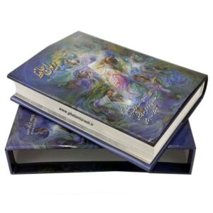 Der Divan von Hafez Shirazi Buch (Englisch & Persisch)