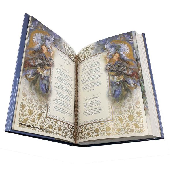 Der Divan von Hafez Shirazi Buch (Englisch & Persisch)